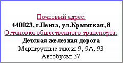 :  :
440023, ., ., 8  :   : 9, 9, 93: 37